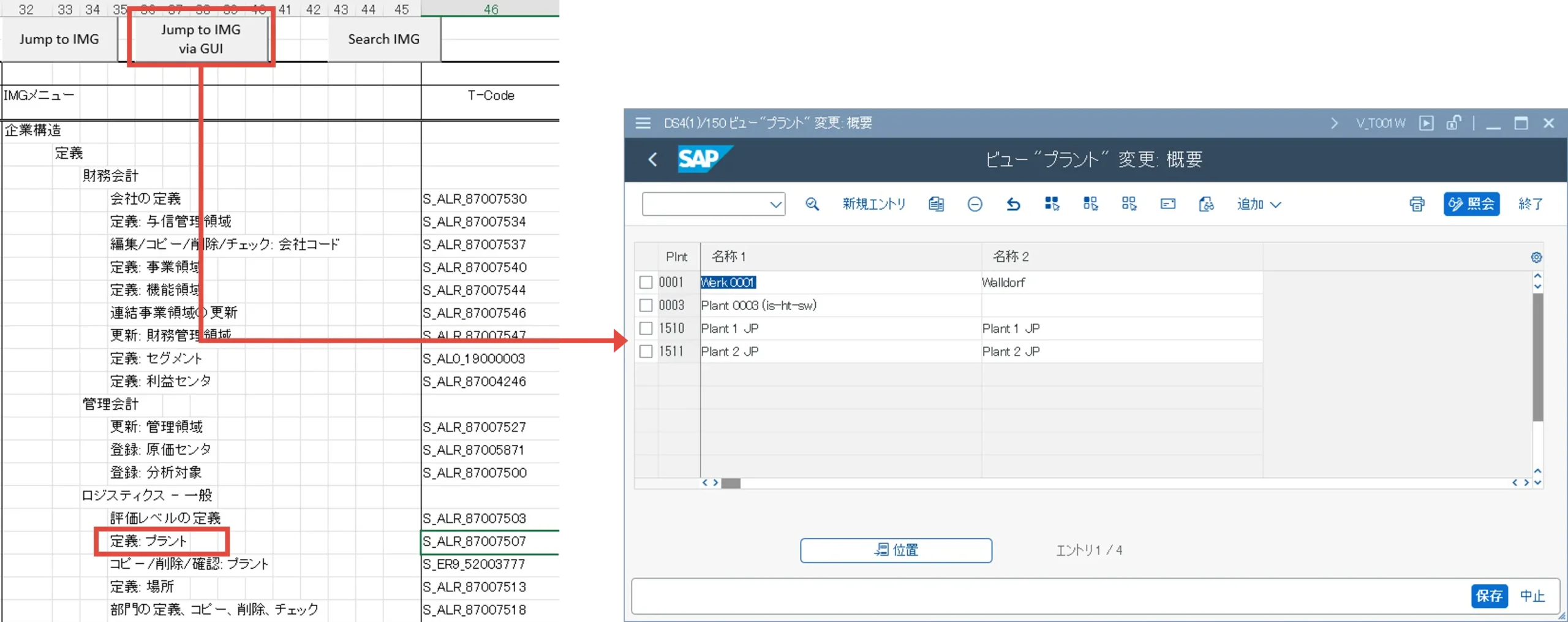 ボタンを押して、パラメータ設定画面に直接ジャンプ