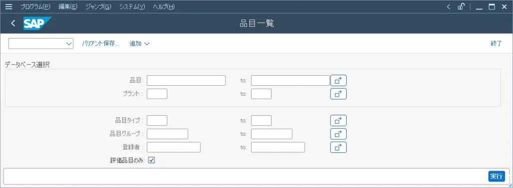 T-CD: MM60の第一画面