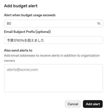 Add budget alert