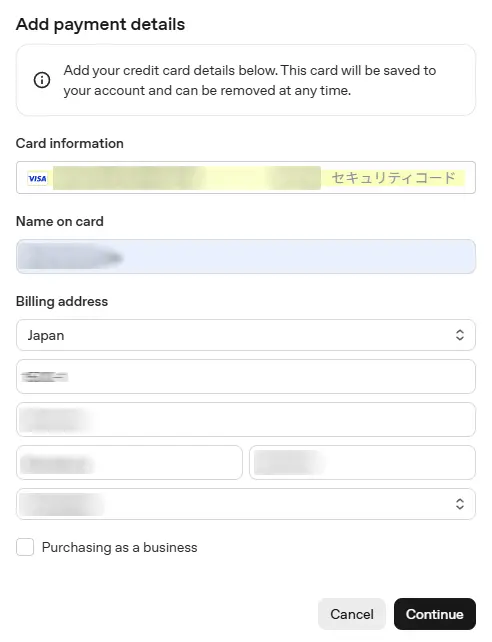 Add payment details screen