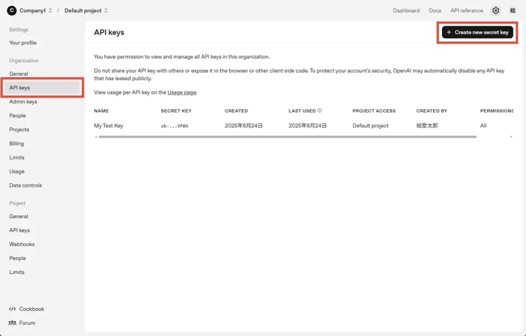 Making new free API key
