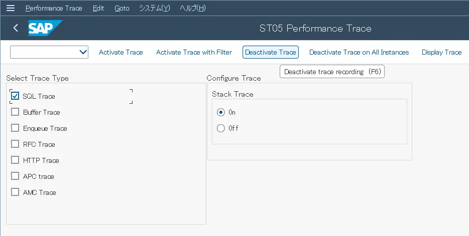 ST05 SQL Trace Off