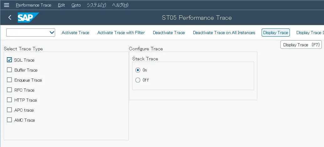 ST05 Display Trace
