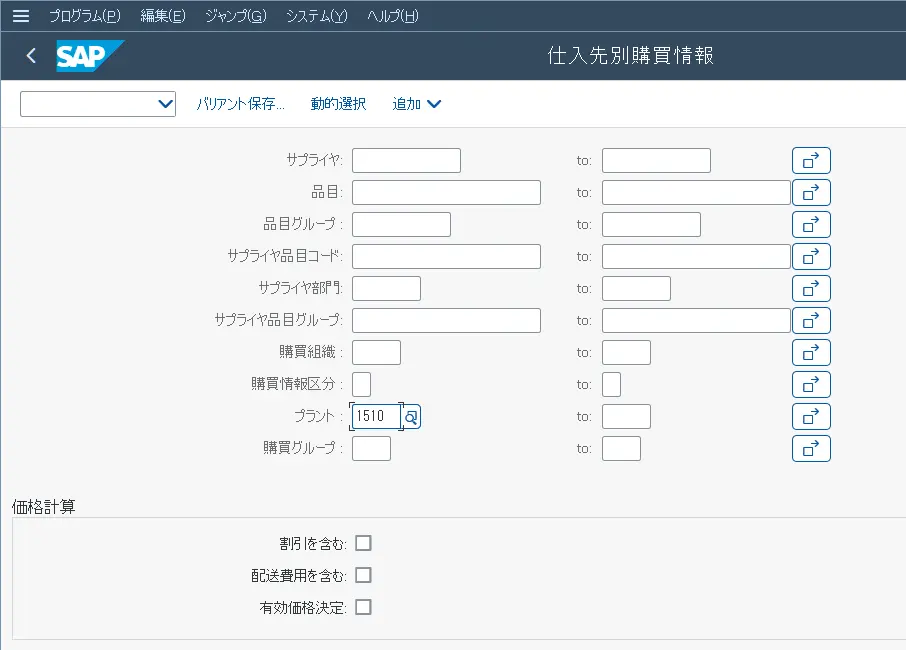 T-CD: ME1Lの開始