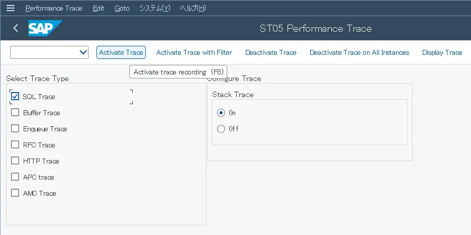 ST05 SQL Trace On