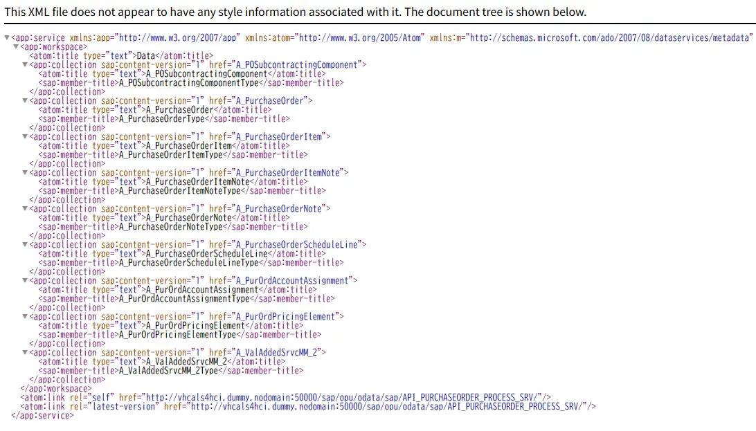 ODataサービスで使えるエンティティセットの一覧