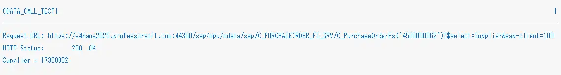 ABAPからODataを呼び出すサンプルの実行が成功した画面