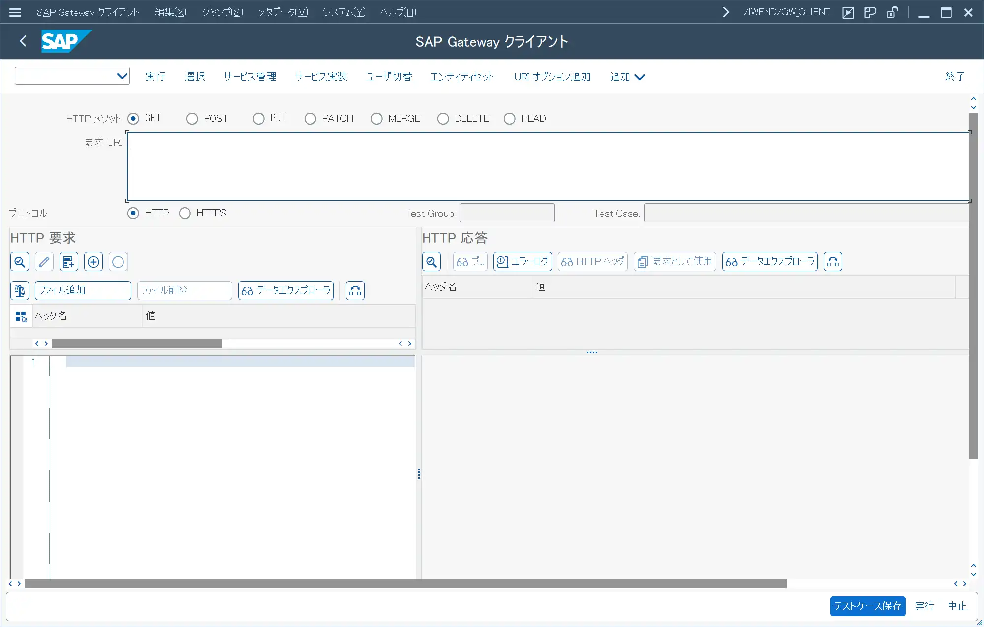 GW_CLIENT の初期画面